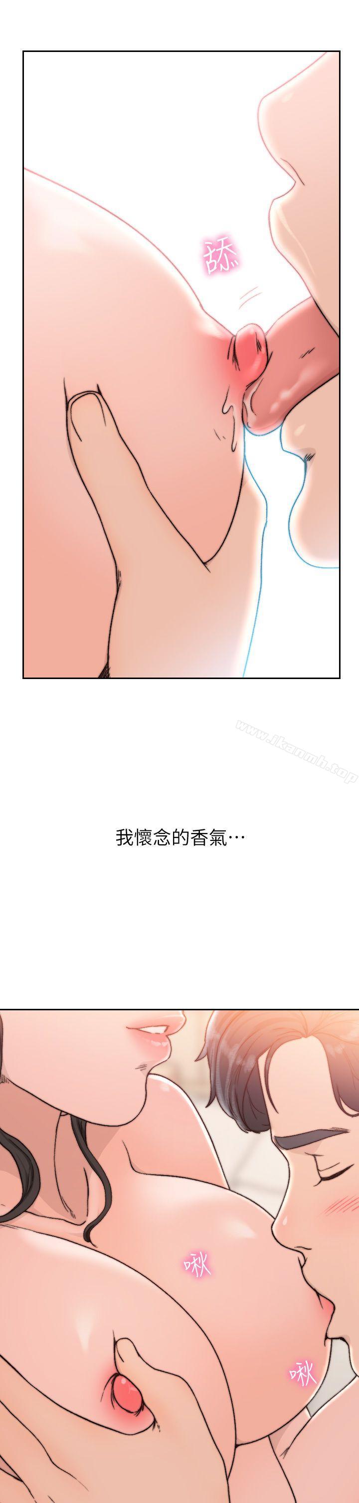 韩国漫画前女友韩漫_前女友-第13话-珠里令人怀念的滋味在线免费阅读-韩国漫画-第21张图片