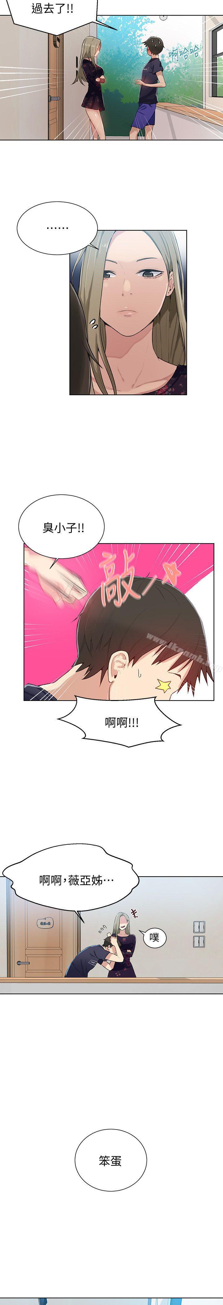 韩国漫画秘密教学韩漫_秘密教学-第9话-可以再找姐姐做爱吗?在线免费阅读-韩国漫画-第26张图片