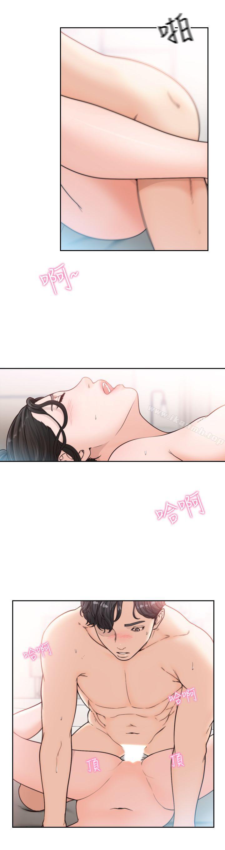 韩国漫画前女友韩漫_前女友-第14话-一次还不够在线免费阅读-韩国漫画-第10张图片