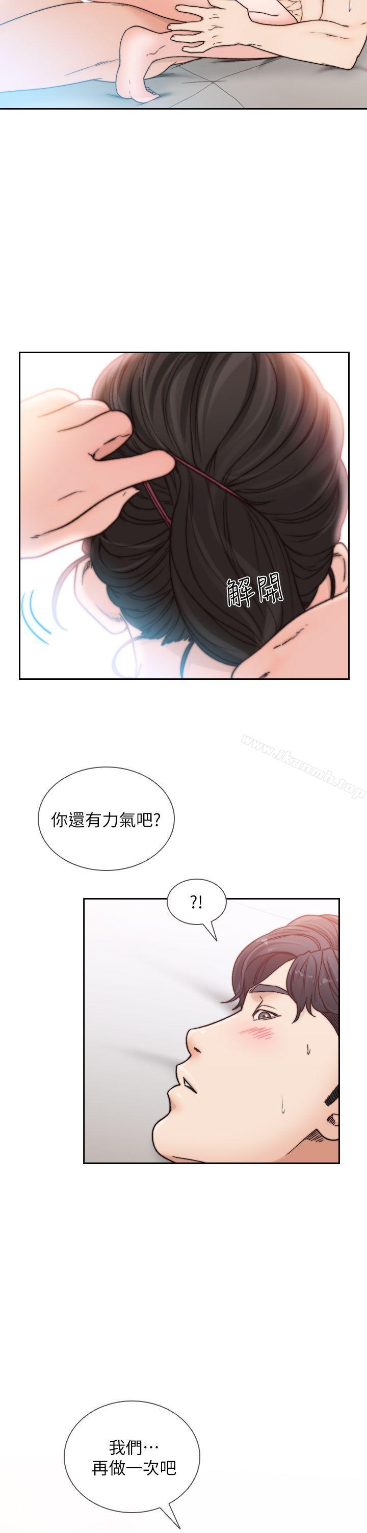 韩国漫画前女友韩漫_前女友-第14话-一次还不够在线免费阅读-韩国漫画-第22张图片