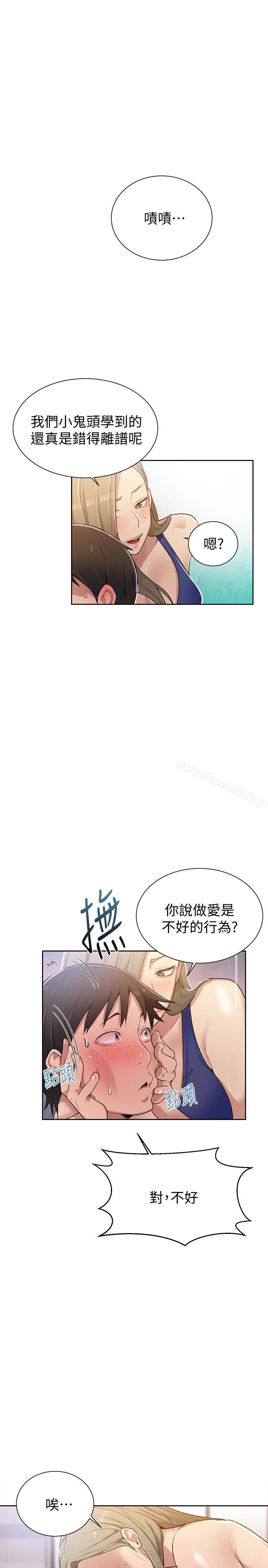 韩国漫画秘密教学韩漫_秘密教学-第10话-薇亚姐的第二次性教育在线免费阅读-韩国漫画-第18张图片