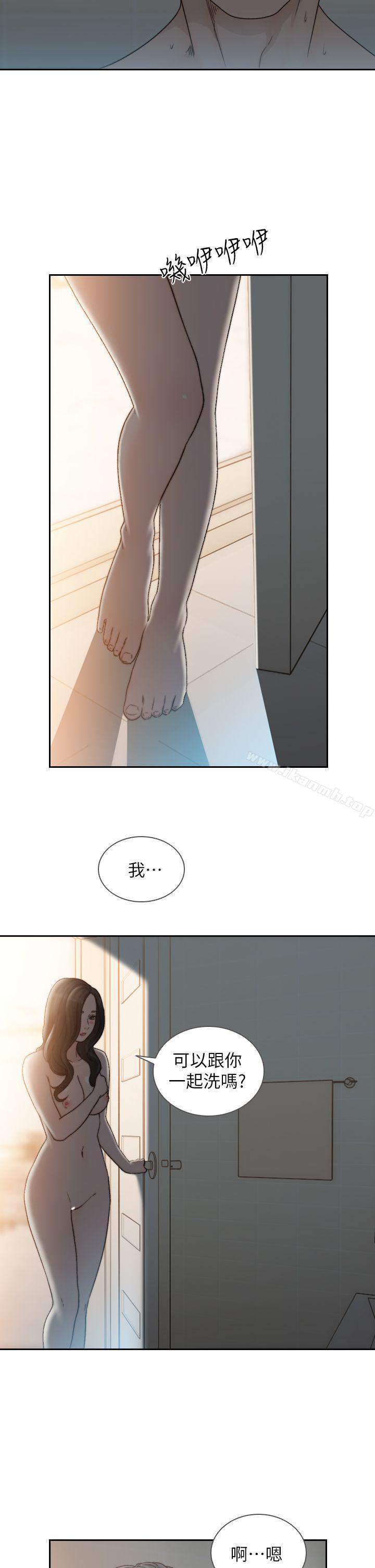 韩国漫画前女友韩漫_前女友-第16话-第一次的那天在线免费阅读-韩国漫画-第2张图片