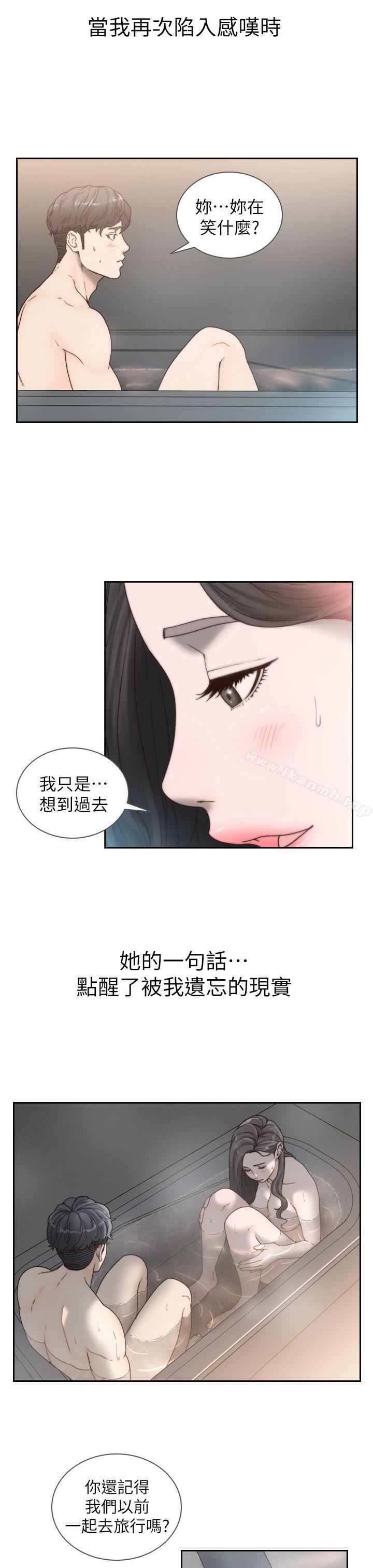 韩国漫画前女友韩漫_前女友-第16话-第一次的那天在线免费阅读-韩国漫画-第7张图片