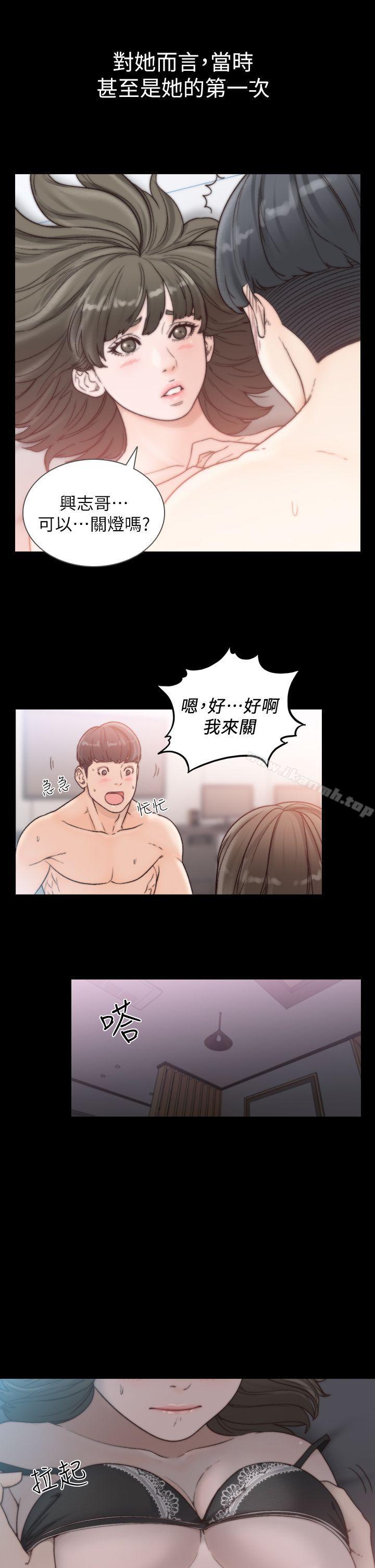 韩国漫画前女友韩漫_前女友-第16话-第一次的那天在线免费阅读-韩国漫画-第12张图片