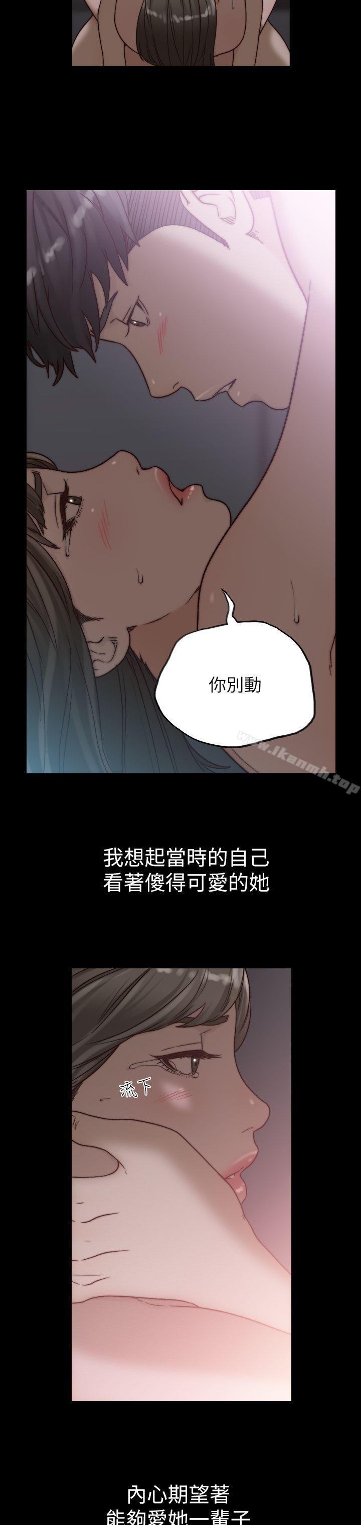 韩国漫画前女友韩漫_前女友-第16话-第一次的那天在线免费阅读-韩国漫画-第18张图片