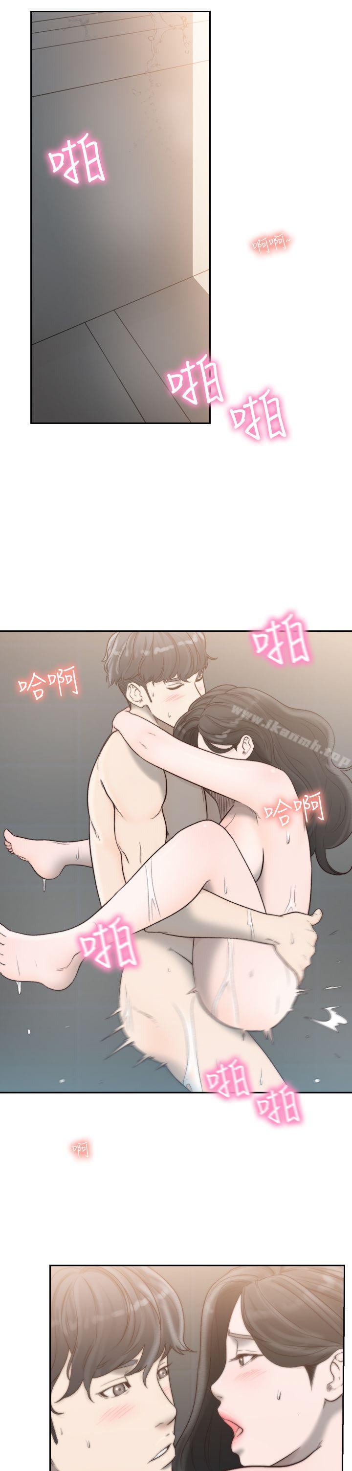 韩国漫画前女友韩漫_前女友-第16话-第一次的那天在线免费阅读-韩国漫画-第25张图片