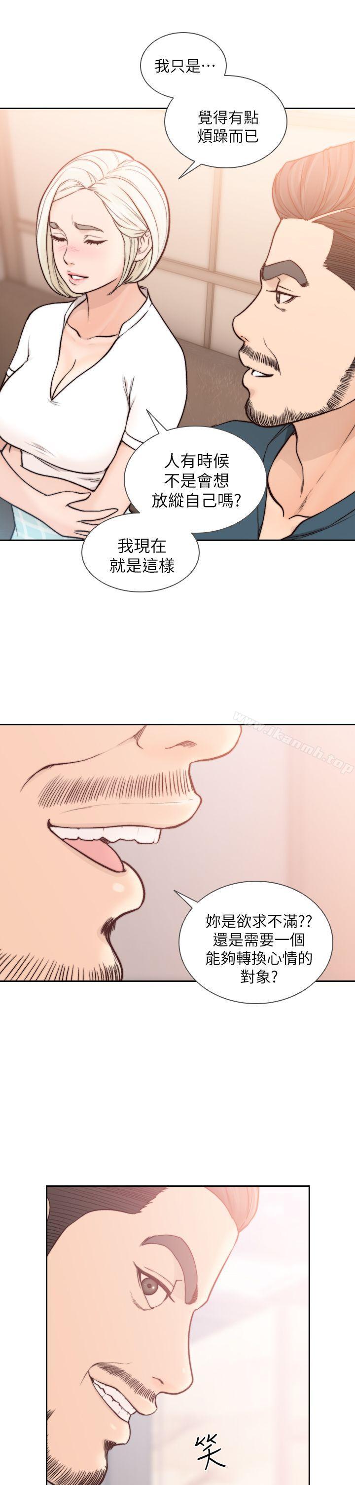 韩国漫画前女友韩漫_前女友-第17话-另一个渴望亚瑛的男人在线免费阅读-韩国漫画-第5张图片