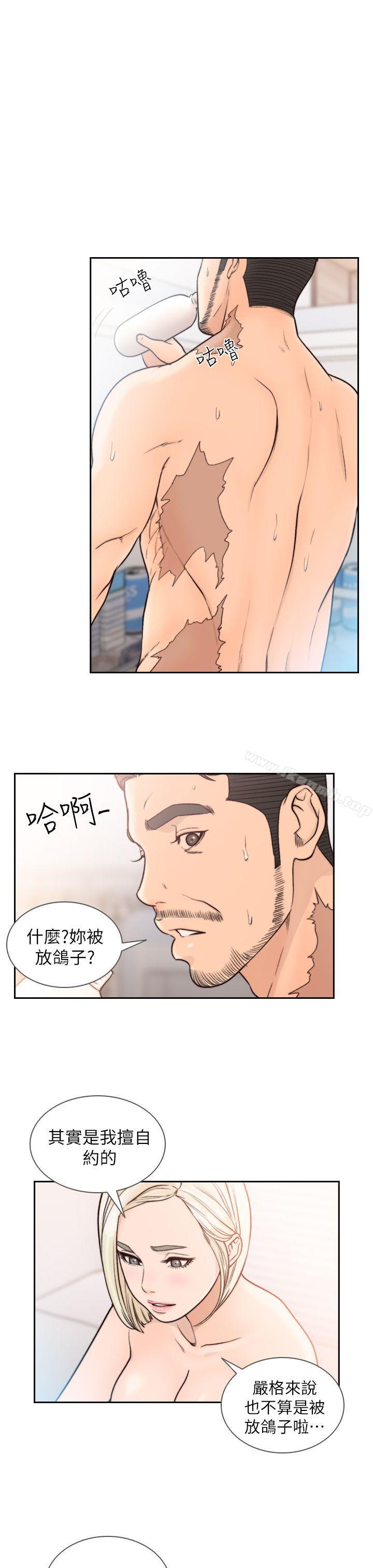 韩国漫画前女友韩漫_前女友-第17话-另一个渴望亚瑛的男人在线免费阅读-韩国漫画-第17张图片