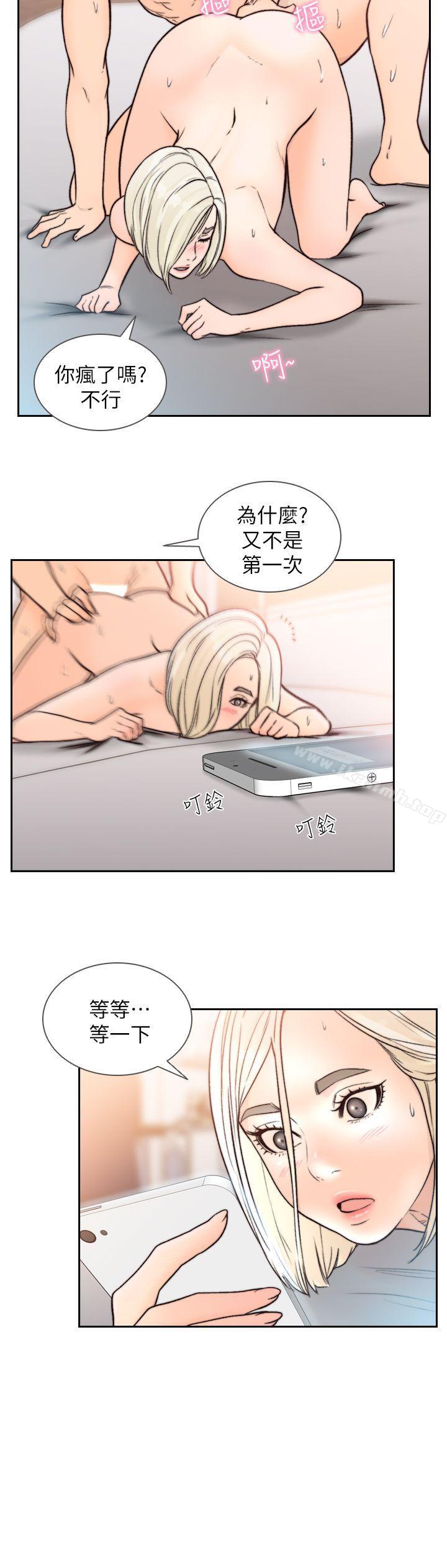 韩国漫画前女友韩漫_前女友-第17话-另一个渴望亚瑛的男人在线免费阅读-韩国漫画-第20张图片