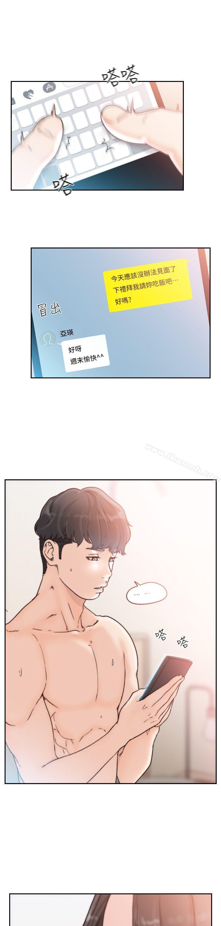 韩国漫画前女友韩漫_前女友-第18话-我要让妳变成我的玩具在线免费阅读-韩国漫画-第1张图片