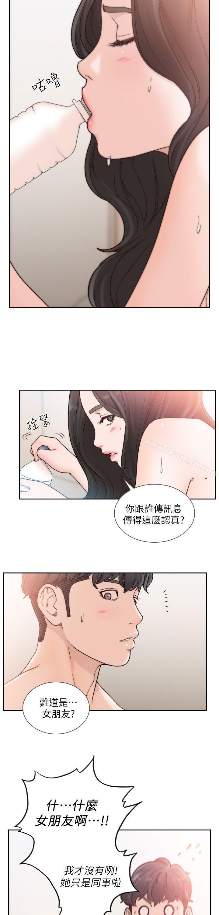 韩国漫画前女友韩漫_前女友-第18话-我要让妳变成我的玩具在线免费阅读-韩国漫画-第2张图片