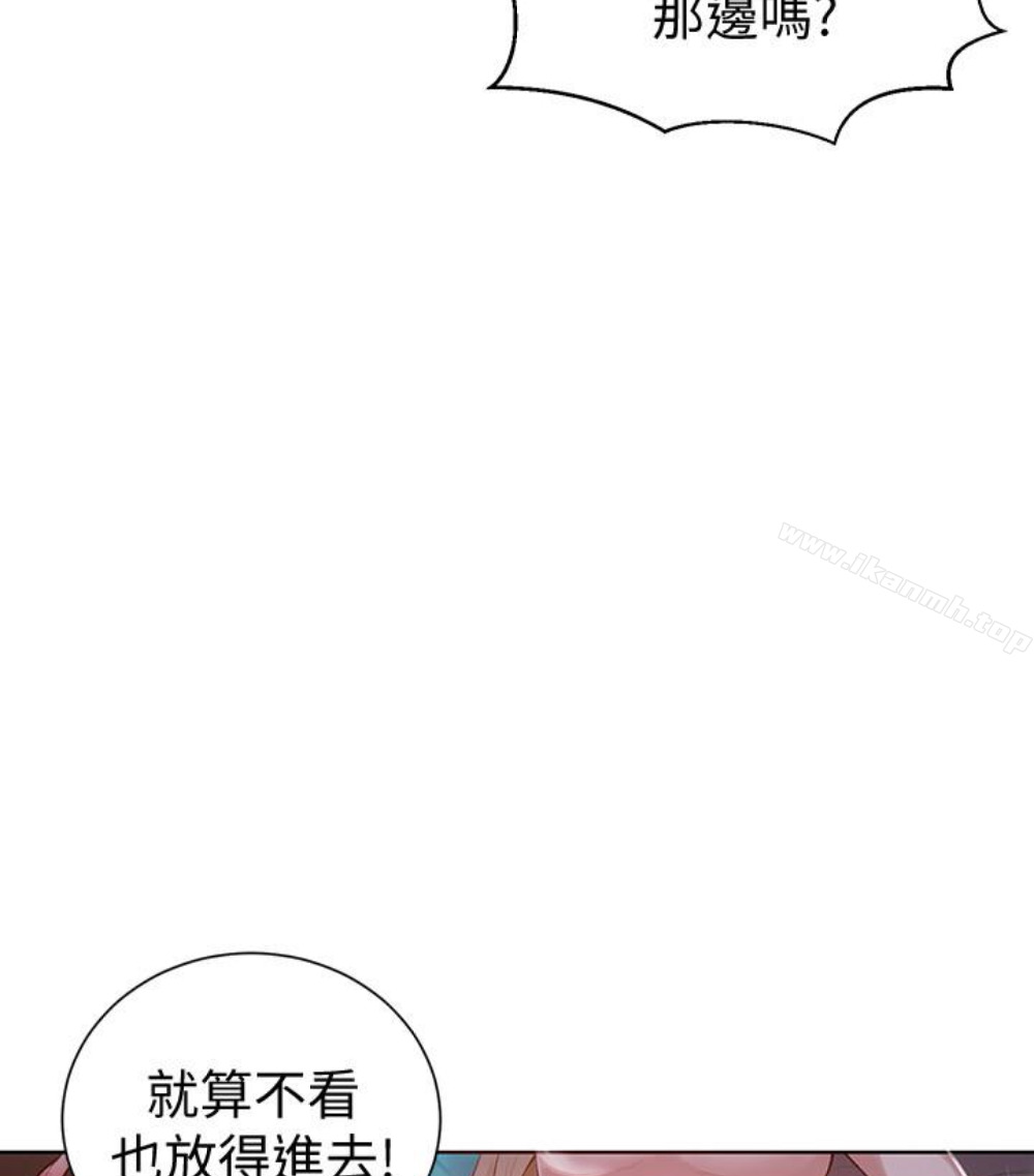 韩国漫画秘密教学韩漫_秘密教学-第11话-仔细看我怎幺做的在线免费阅读-韩国漫画-第60张图片