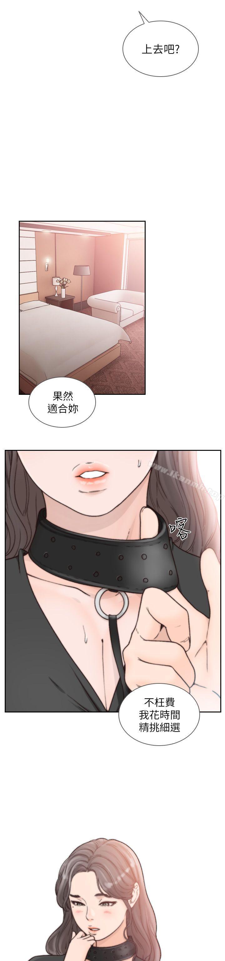 韩国漫画前女友韩漫_前女友-第18话-我要让妳变成我的玩具在线免费阅读-韩国漫画-第16张图片