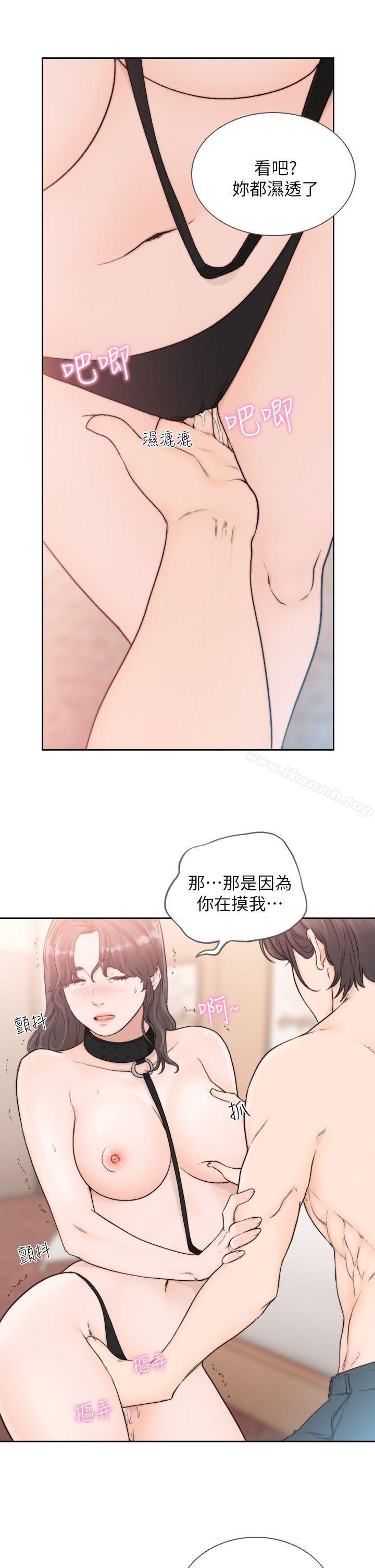 韩国漫画前女友韩漫_前女友-第18话-我要让妳变成我的玩具在线免费阅读-韩国漫画-第21张图片