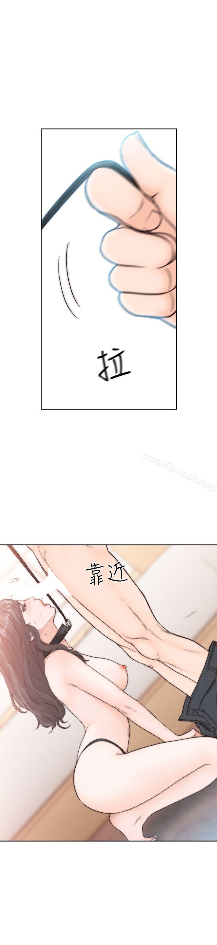 韩国漫画前女友韩漫_前女友-第19话-更拼命地求我在线免费阅读-韩国漫画-第1张图片