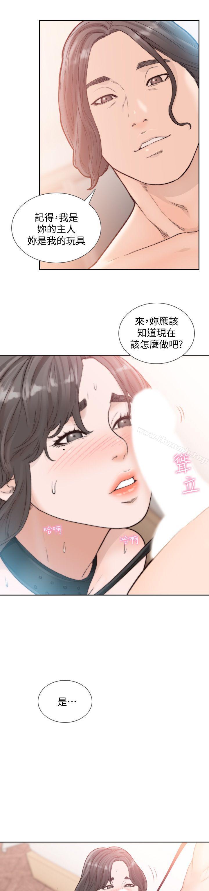 韩国漫画前女友韩漫_前女友-第19话-更拼命地求我在线免费阅读-韩国漫画-第2张图片