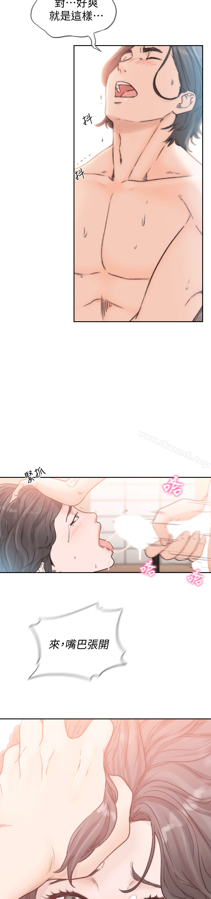 韩国漫画前女友韩漫_前女友-第19话-更拼命地求我在线免费阅读-韩国漫画-第9张图片