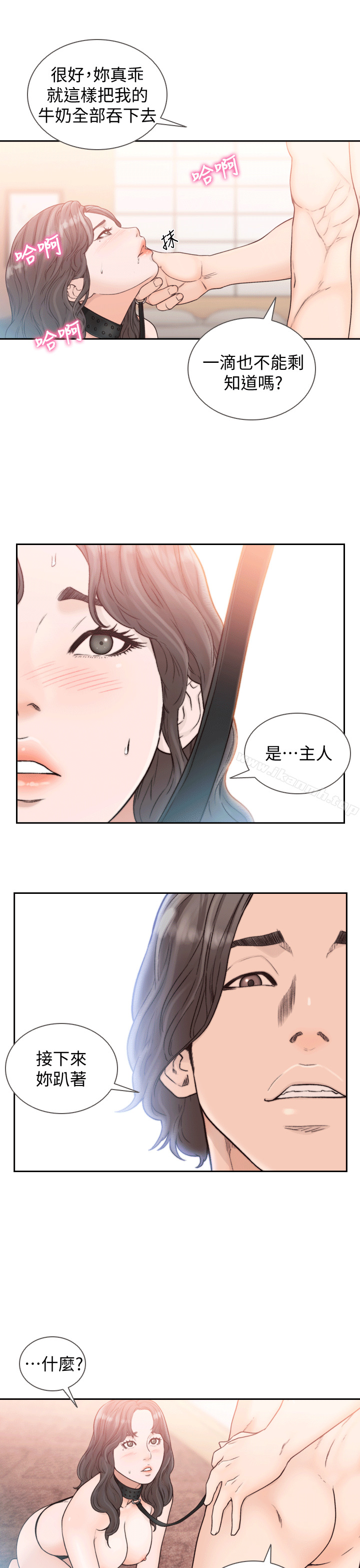 韩国漫画前女友韩漫_前女友-第19话-更拼命地求我在线免费阅读-韩国漫画-第12张图片