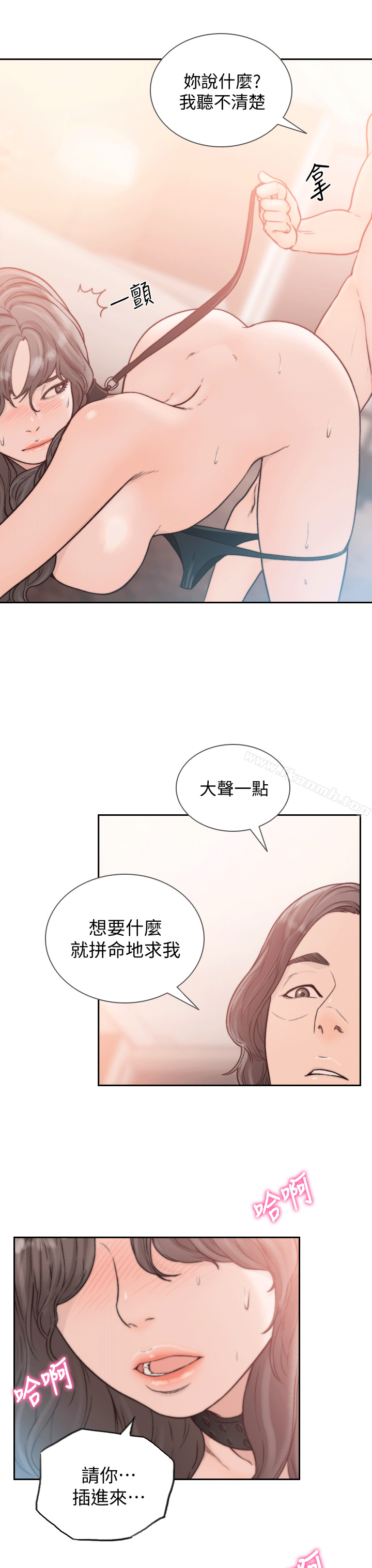 韩国漫画前女友韩漫_前女友-第19话-更拼命地求我在线免费阅读-韩国漫画-第19张图片