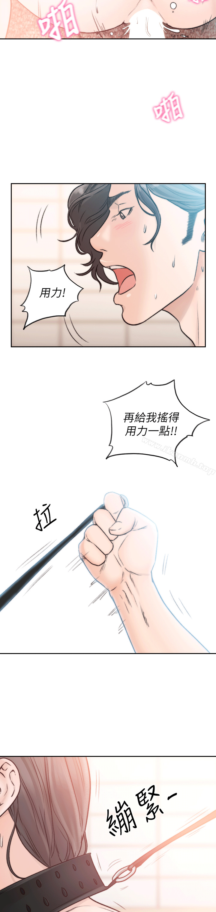 韩国漫画前女友韩漫_前女友-第19话-更拼命地求我在线免费阅读-韩国漫画-第24张图片