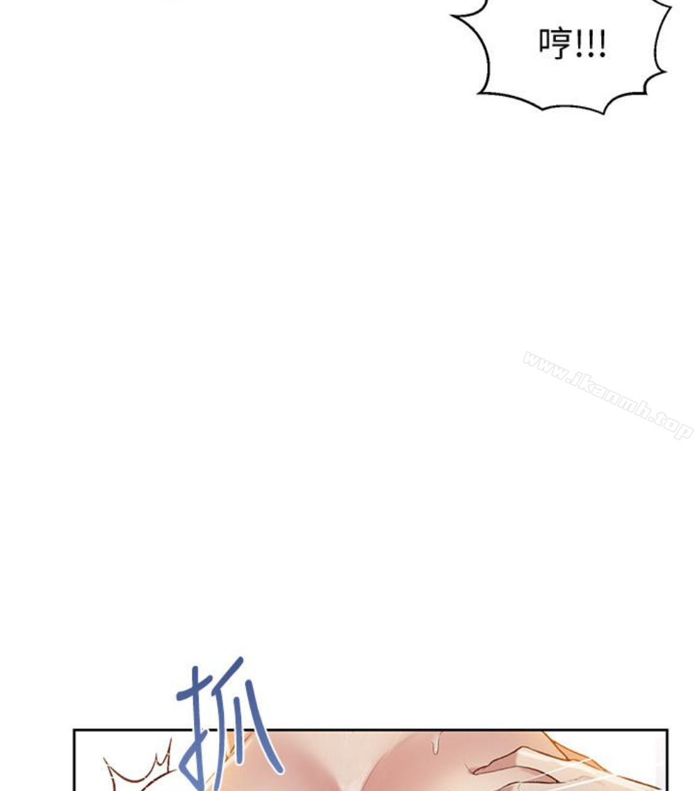 韩国漫画秘密教学韩漫_秘密教学-第11话-仔细看我怎幺做的在线免费阅读-韩国漫画-第104张图片
