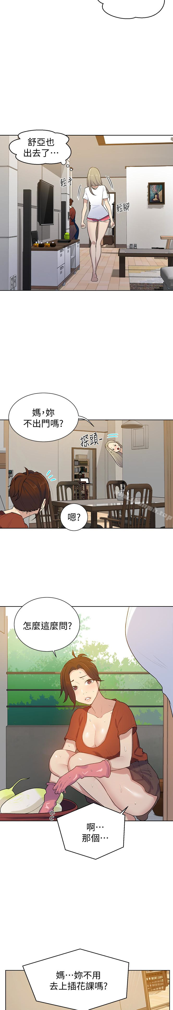韩国漫画秘密教学韩漫_秘密教学-第13话-子豪…今天要跟姐姐一起玩吗?在线免费阅读-韩国漫画-第13张图片