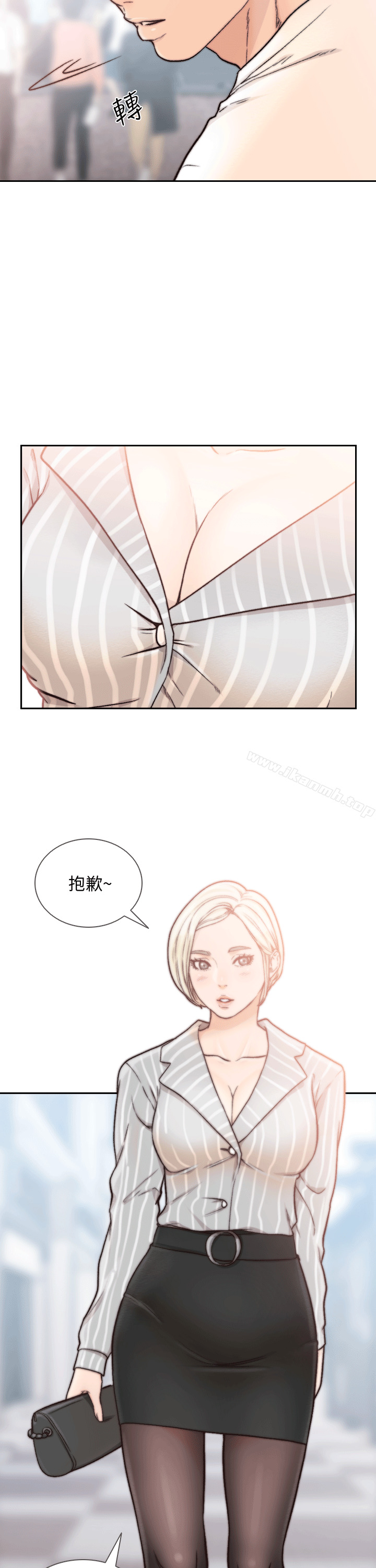 韩国漫画前女友韩漫_前女友-第21话-女人真正想要的在线免费阅读-韩国漫画-第28张图片