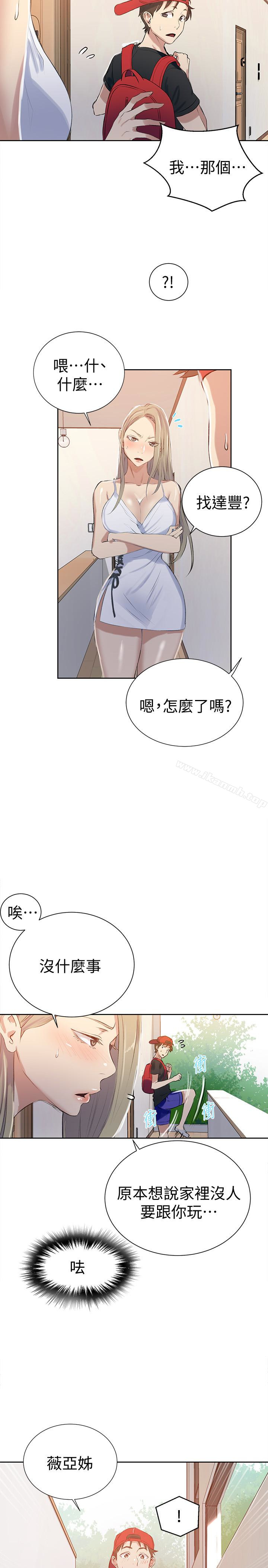 韩国漫画秘密教学韩漫_秘密教学-第13话-子豪…今天要跟姐姐一起玩吗?在线免费阅读-韩国漫画-第21张图片