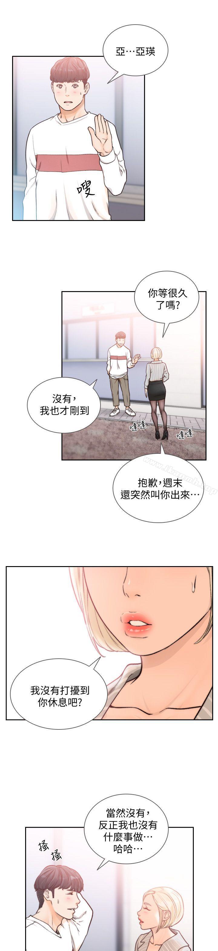 韩国漫画前女友韩漫_前女友-第22话-亚瑛私底下的魅力在线免费阅读-韩国漫画-第3张图片