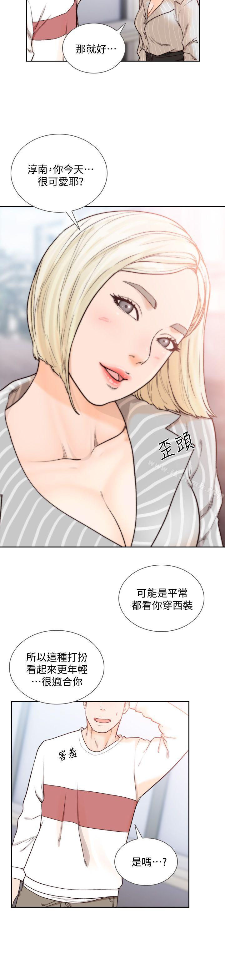 韩国漫画前女友韩漫_前女友-第22话-亚瑛私底下的魅力在线免费阅读-韩国漫画-第4张图片