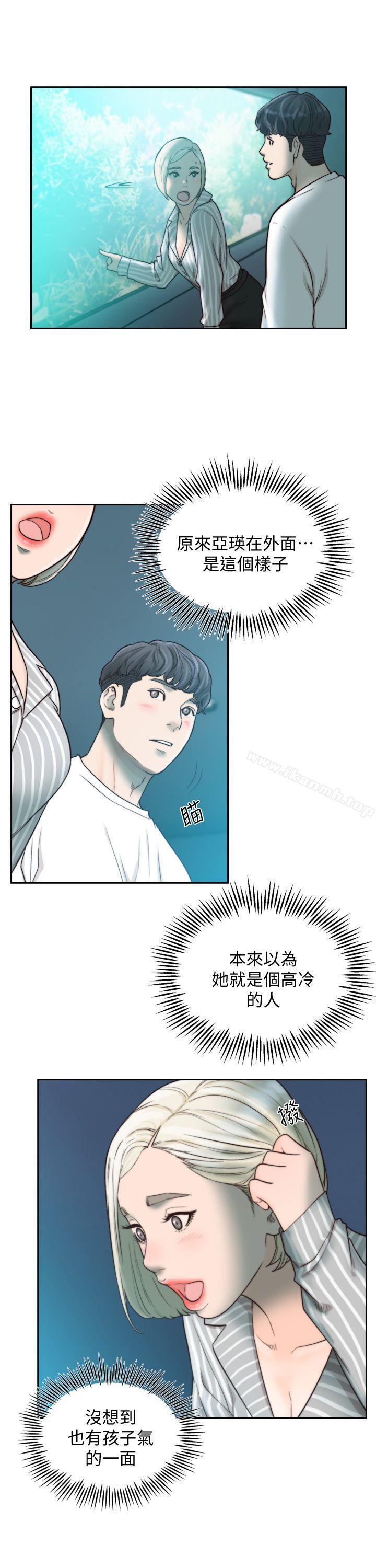 韩国漫画前女友韩漫_前女友-第22话-亚瑛私底下的魅力在线免费阅读-韩国漫画-第9张图片