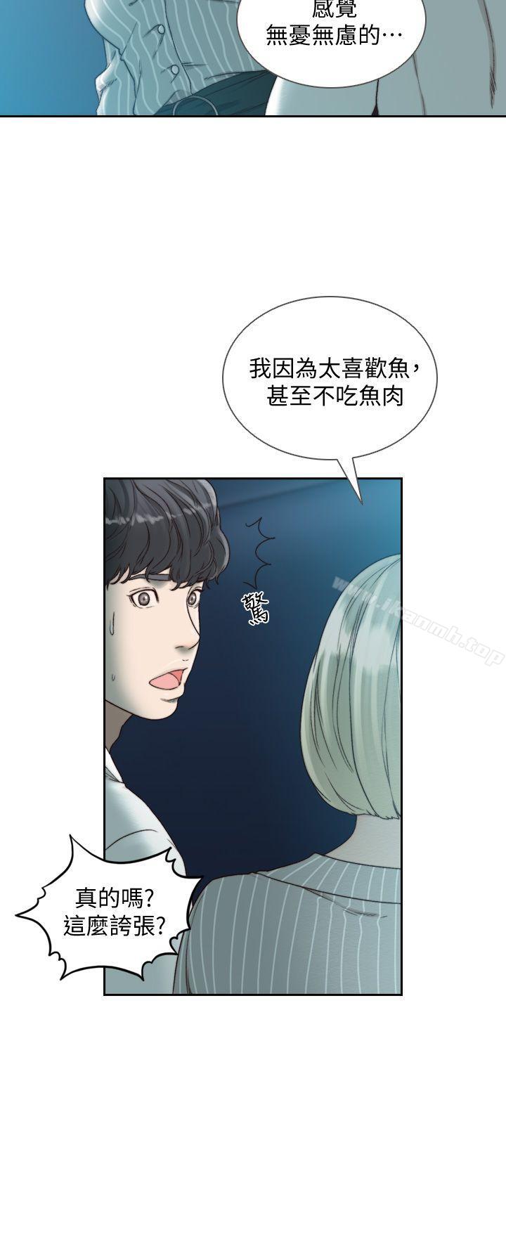 韩国漫画前女友韩漫_前女友-第22话-亚瑛私底下的魅力在线免费阅读-韩国漫画-第11张图片