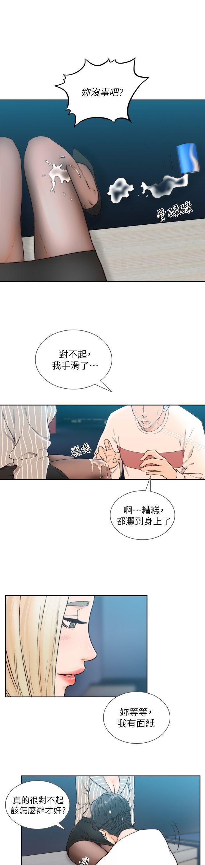 韩国漫画前女友韩漫_前女友-第22话-亚瑛私底下的魅力在线免费阅读-韩国漫画-第15张图片