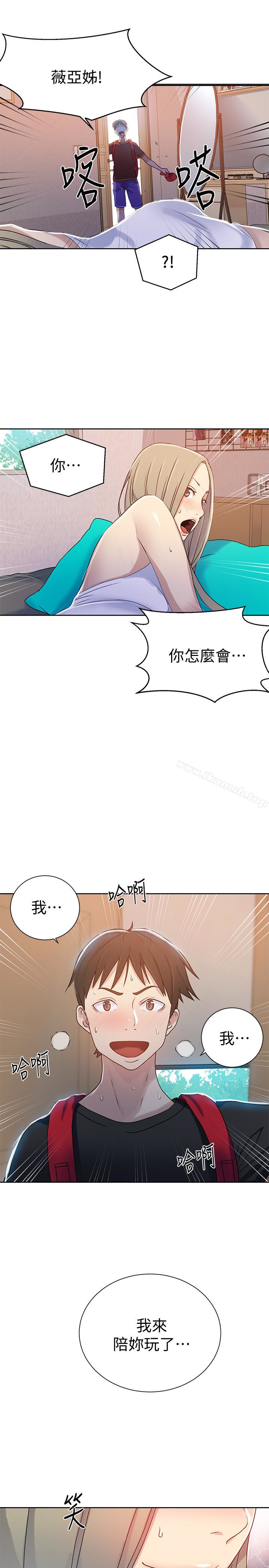 韩国漫画秘密教学韩漫_秘密教学-第13话-子豪…今天要跟姐姐一起玩吗?在线免费阅读-韩国漫画-第28张图片