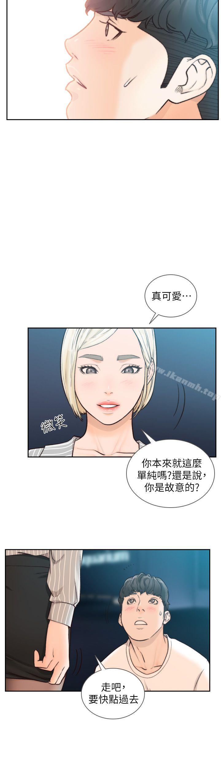 韩国漫画前女友韩漫_前女友-第22话-亚瑛私底下的魅力在线免费阅读-韩国漫画-第21张图片