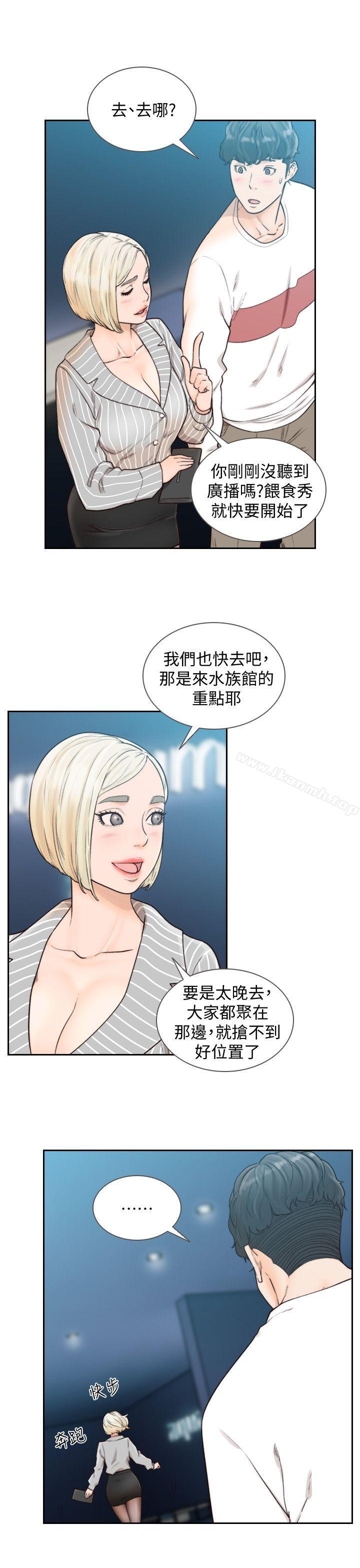 韩国漫画前女友韩漫_前女友-第22话-亚瑛私底下的魅力在线免费阅读-韩国漫画-第22张图片