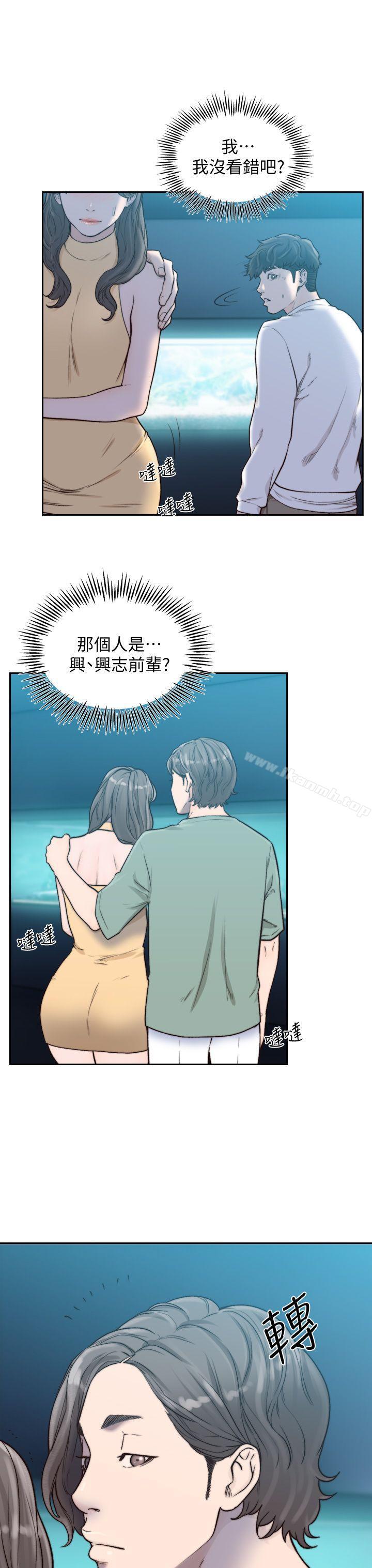 韩国漫画前女友韩漫_前女友-第22话-亚瑛私底下的魅力在线免费阅读-韩国漫画-第25张图片