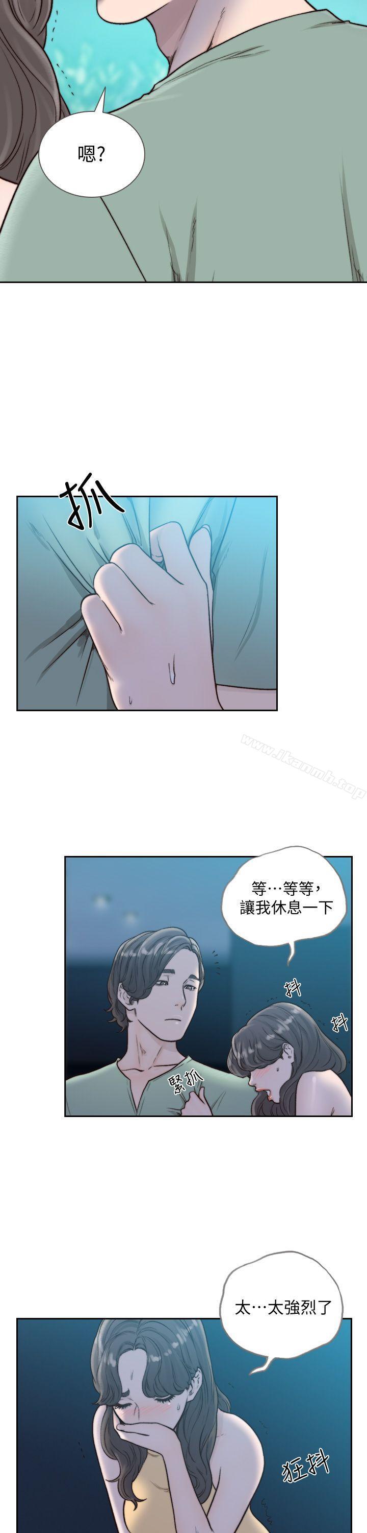 韩国漫画前女友韩漫_前女友-第22话-亚瑛私底下的魅力在线免费阅读-韩国漫画-第26张图片