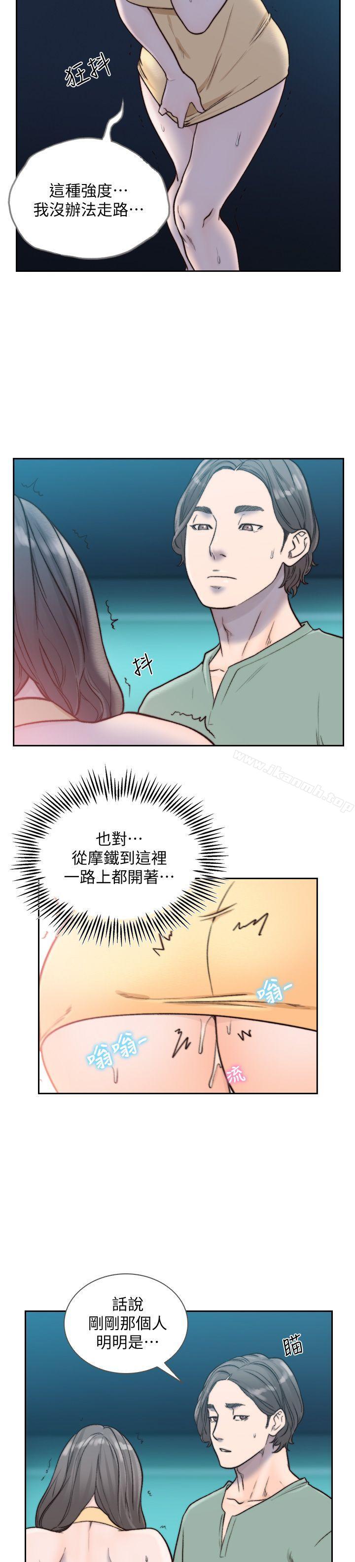 韩国漫画前女友韩漫_前女友-第22话-亚瑛私底下的魅力在线免费阅读-韩国漫画-第27张图片