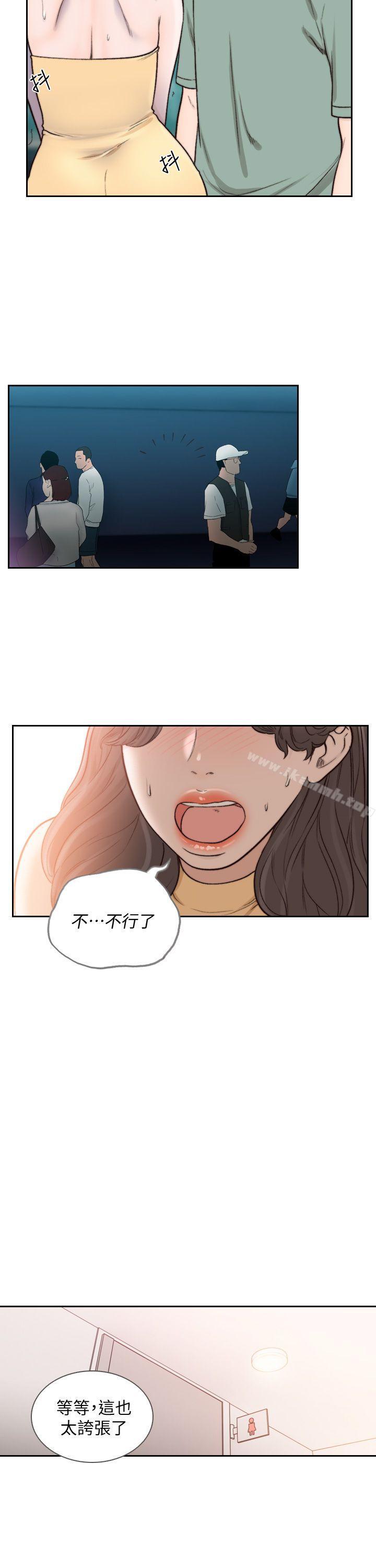 韩国漫画前女友韩漫_前女友-第22话-亚瑛私底下的魅力在线免费阅读-韩国漫画-第28张图片