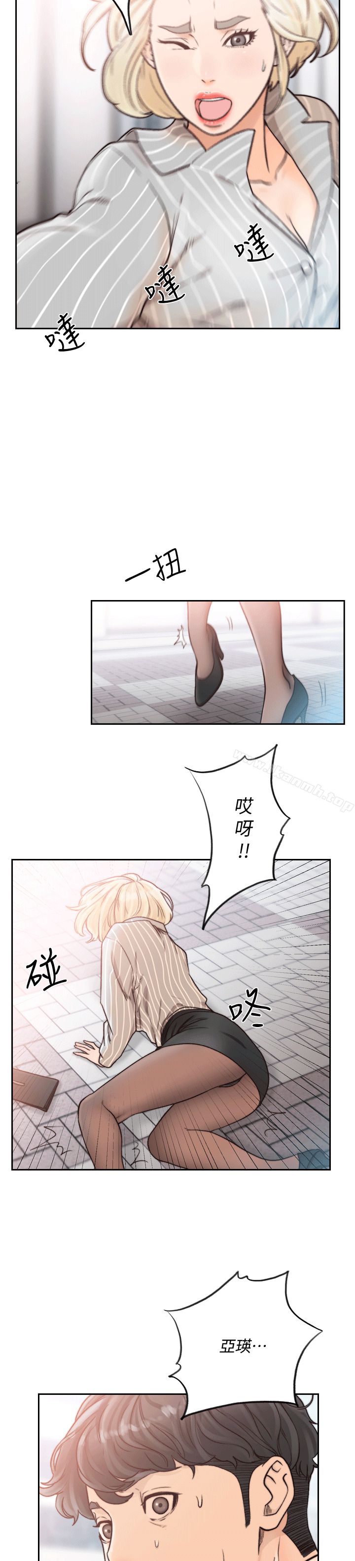 韩国漫画前女友韩漫_前女友-第23话-我的胸部…舒服吗?在线免费阅读-韩国漫画-第17张图片