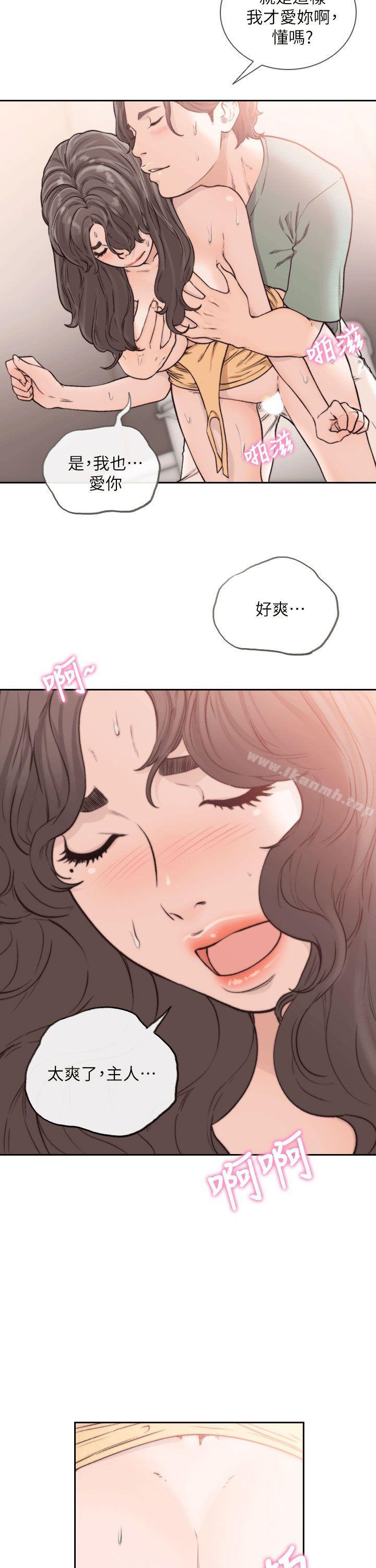 韩国漫画前女友韩漫_前女友-第24话-你想做下流的事…也无所谓在线免费阅读-韩国漫画-第8张图片