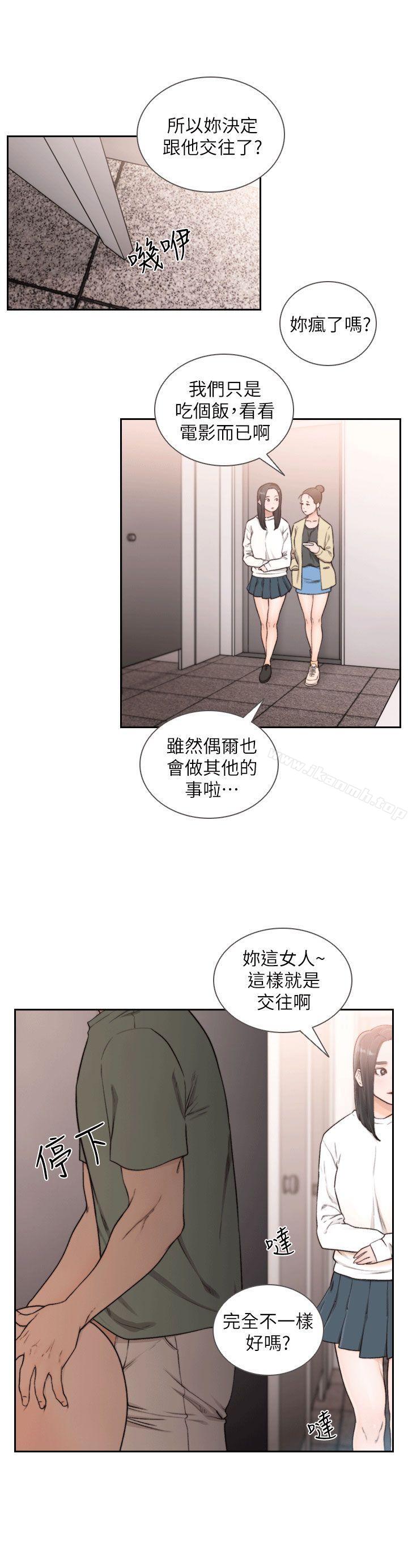 韩国漫画前女友韩漫_前女友-第24话-你想做下流的事…也无所谓在线免费阅读-韩国漫画-第11张图片