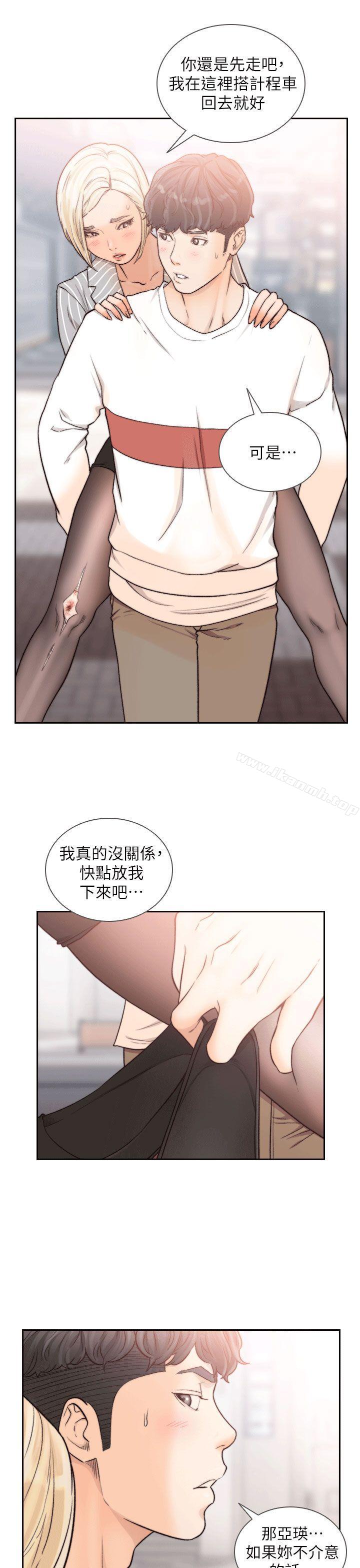 韩国漫画前女友韩漫_前女友-第24话-你想做下流的事…也无所谓在线免费阅读-韩国漫画-第23张图片