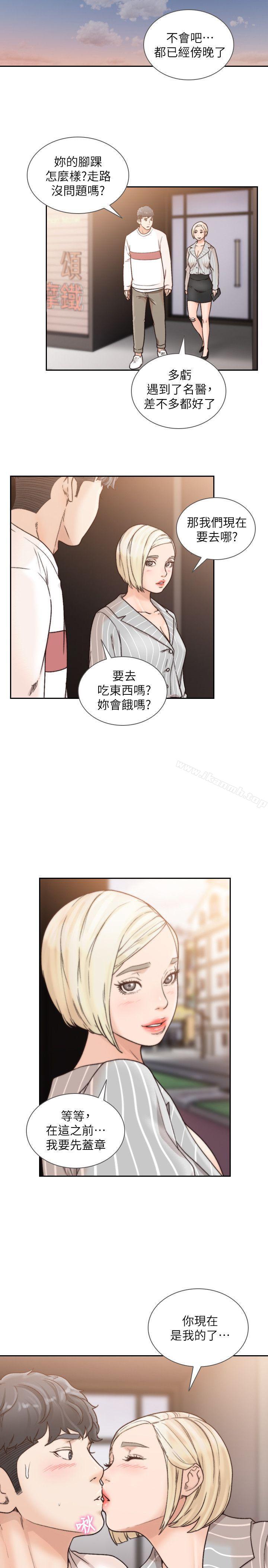 韩国漫画前女友韩漫_前女友-第26话-当朋友或恋人都无所谓…在线免费阅读-韩国漫画-第22张图片