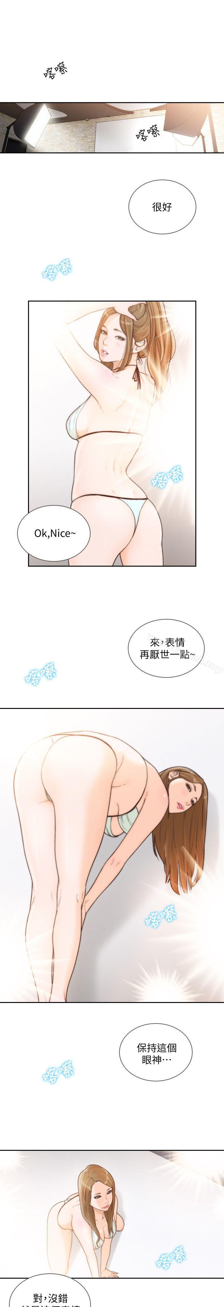 韩国漫画前女友韩漫_前女友-第27话-亚瑛与会长的秘密交易在线免费阅读-韩国漫画-第1张图片