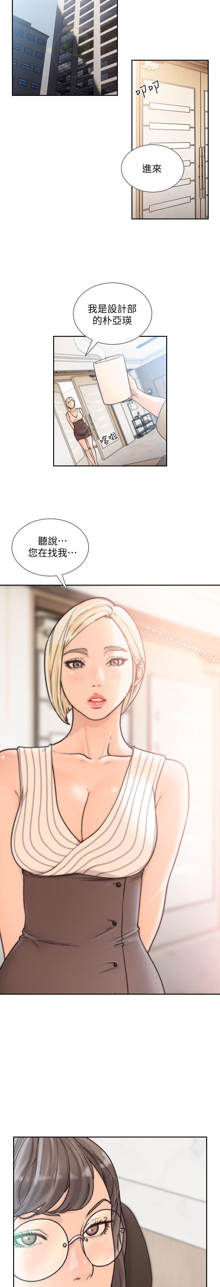 韩国漫画前女友韩漫_前女友-第27话-亚瑛与会长的秘密交易在线免费阅读-韩国漫画-第12张图片