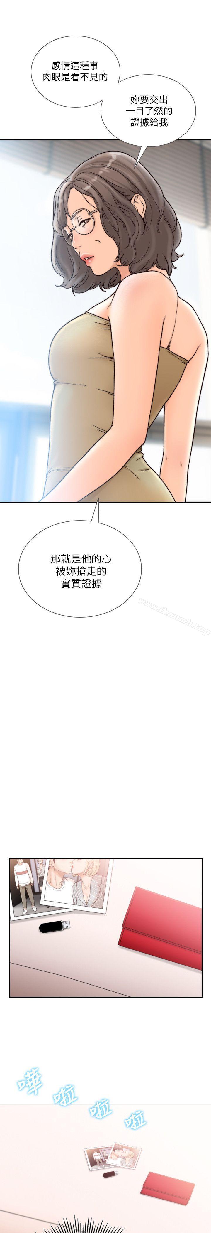 韩国漫画前女友韩漫_前女友-第27话-亚瑛与会长的秘密交易在线免费阅读-韩国漫画-第20张图片