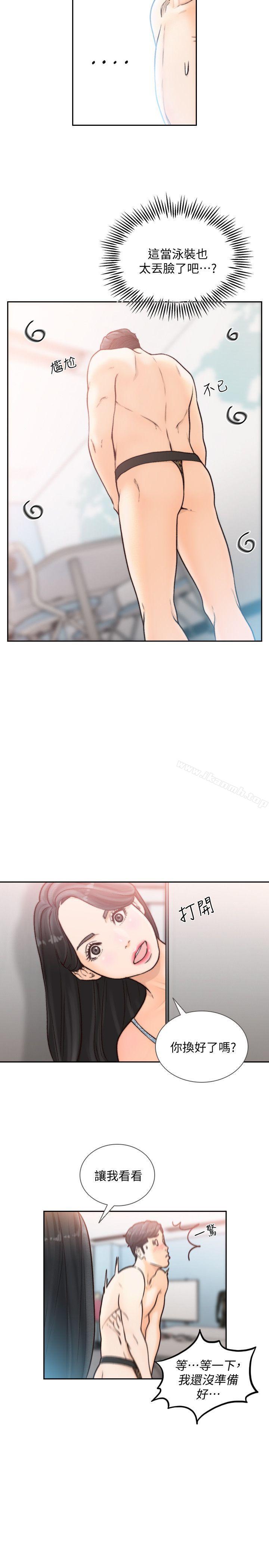 韩国漫画前女友韩漫_前女友-第28话-你摸摸看嘛在线免费阅读-韩国漫画-第16张图片