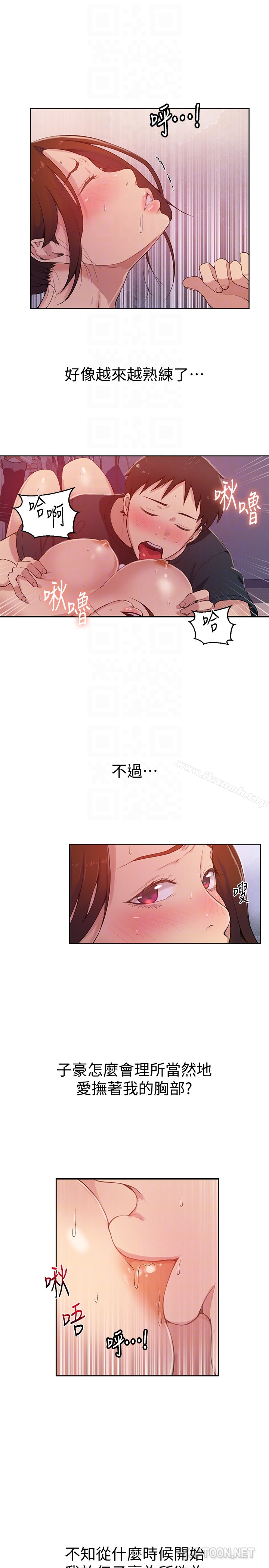 韩国漫画秘密教学韩漫_秘密教学-第19话-恩爱阿姨，可以跟妳做吧?在线免费阅读-韩国漫画-第7张图片